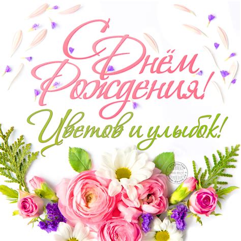 Поздравление цветы для женщины красивые картинки Pozdravih ru все о