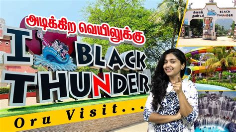 Blackthunder Black Thunder Mettupalayam Vlog Asias No One Water