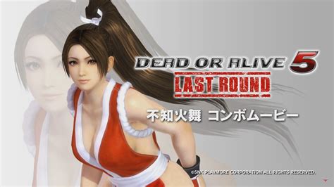 Dead Or Alive 5s Mai Shiranui Exposes Her Moves And Combos In New Video
