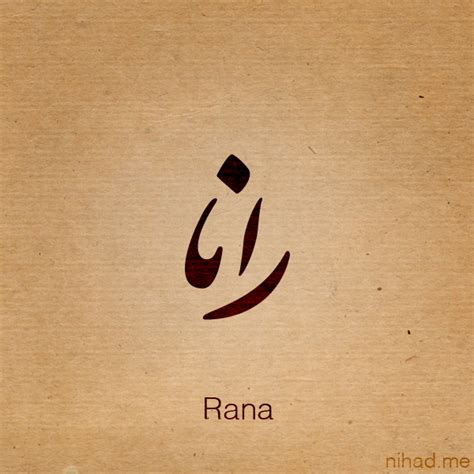 Rana Name By Nihadov On Deviantart
