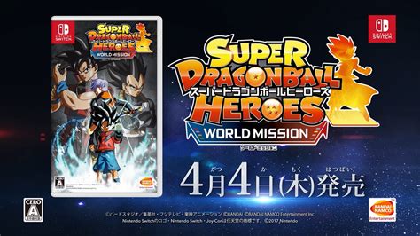 World mission on the nintendo switch, strategy guide by vreaper. Super Dragon Ball Heroes: World Mission trailer #2 ...