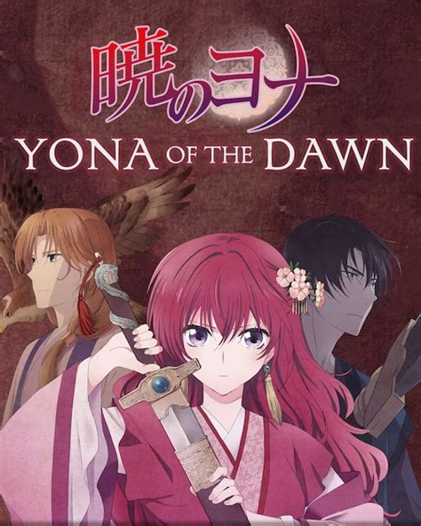 Yona Of The Dawn Poster Akatsuki No Yona Anime By Superiorposters