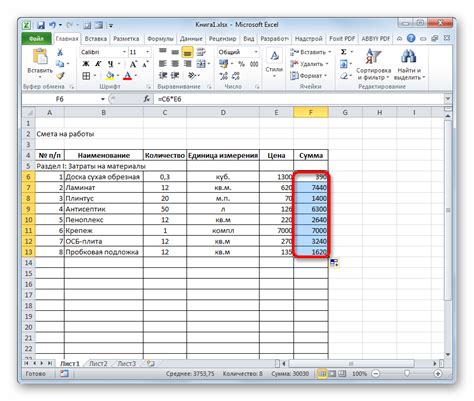 Как написать смету excel Блог о рисовании и уроках фотошопа