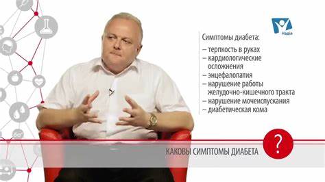 Сахарный диабет Симптомы сахарного диабета Доктор Пинский Вопрос Картинка - Сахарный диабет Симптомы сахарного диабета Доктор Пинский Вопрос