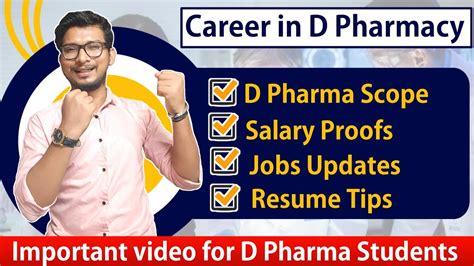 Jobs After D.Pharma | d pharma job scope | d pharma job | pharmacist