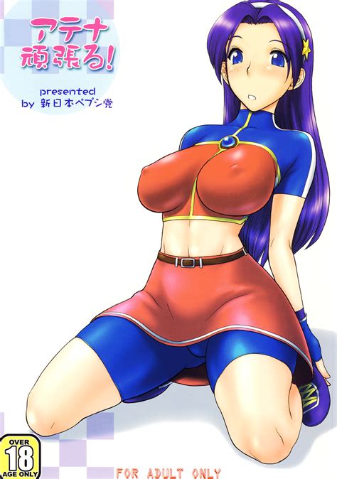 Asamiya Athena The King Of Fighters And 2 More Drawn By Stgermain
