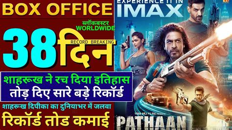Pathaan Box Office Collection Pathaan 37th Day Collection Shahrukh