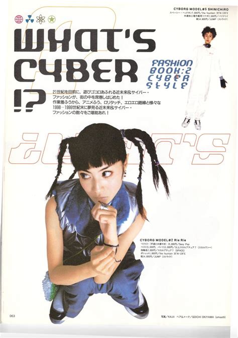 Cyber Y2k Poster Aesthetic Y2k Posters Punk Poster Cyber Y2k Aesthetic