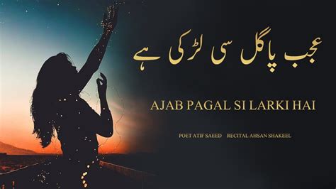 Ajab Pagal Si Larki Hai Atif Saeed Urdu Poetry Youtube