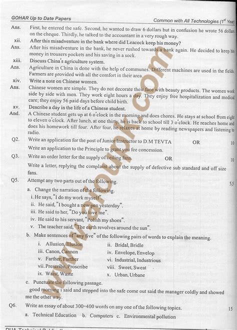 Class 3 sample paper & practice questions for asset english are given below. DAE Solved Guess Papers English - ENG 112 1st Year 2015