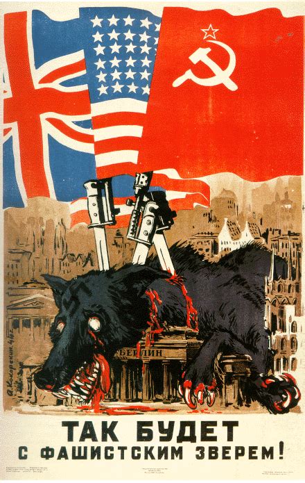 another ww2 propaganda poster emphasizing the alliance between the ussr and western allies this