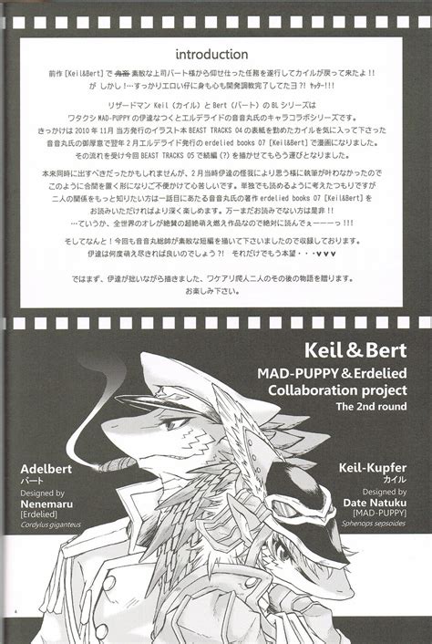 Mad Puppy Date Natsuku Beast Tracks 05 Keilandbert 2 Antwort Kr
