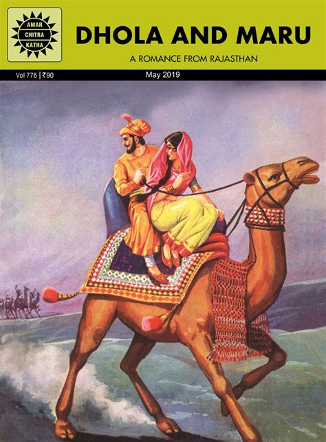 Amar Chitra Katha May 2019 Issue 2 Magazine