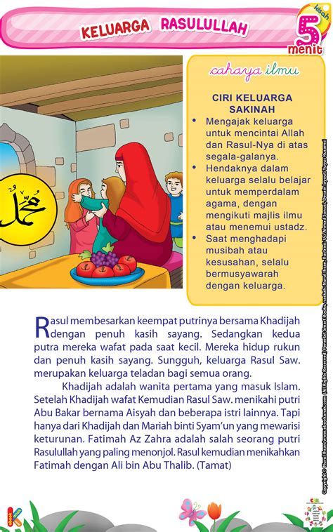 Oleh shahmil hafiz dikemaskini 20 nov 2019. Keluarga Rasulullah | Ebook Anak