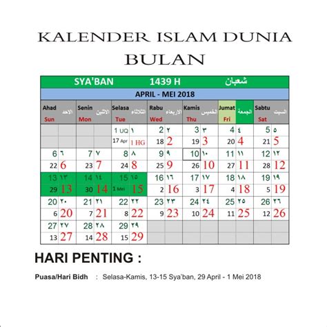 Kalender Islam Bersatu Bulan Syaban 1439 H Hikmah 313