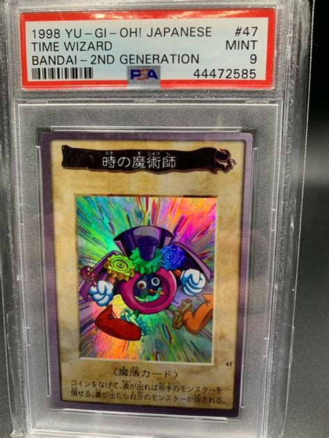 Auction Prices Realized Tcg Cards 1998 Yu Gi Oh Japanese Bandai 2nd