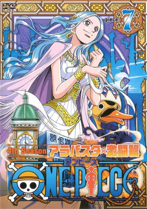 Download Nefertari Vivi One Piece Poster Wallpaper