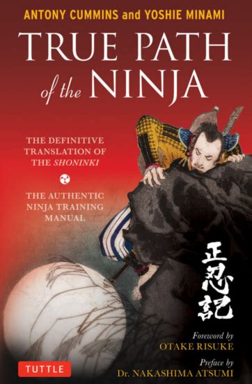 Podcast What Were Ninjas Really Like The Art Of Manliness Ninja