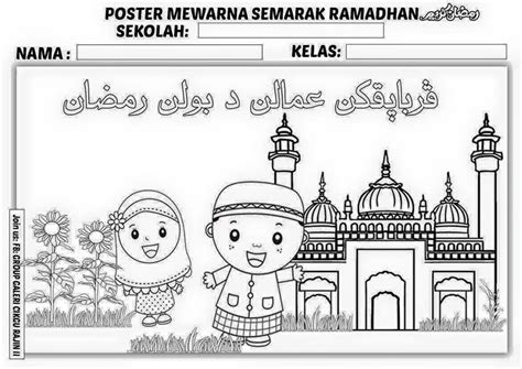 Bit By Bit Poster Gambar Mewarna Tema Ramadhan Aidilfitri