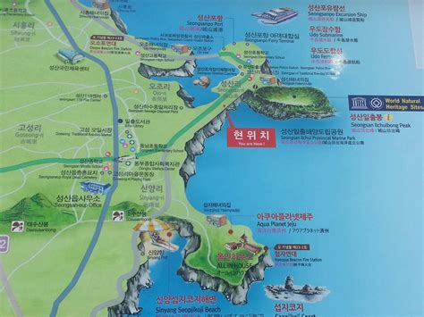 Jeju island tour english pdf map ( 2020 year / version 2.0) : The Adventures of ChrisMichRob in Korea: Jeju Island - Days 1 and 2