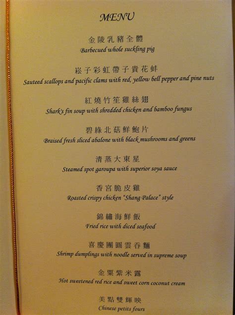 From Chinatown To China The Chinese Weddinga 10 Course Meal