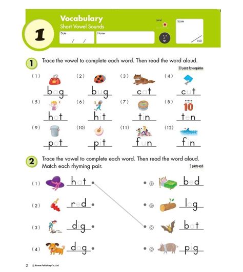 Kindergarten Free Printable Kumon English Worksheets
