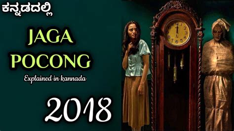 Jaga Pocong Story Explained In Kannada Indonesian Horror Film Youtube
