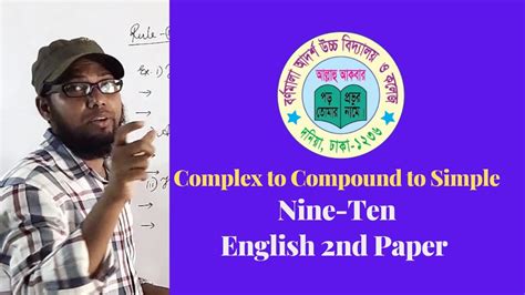 Class Ix X English Grammar Complex To Compound To Simple Youtube