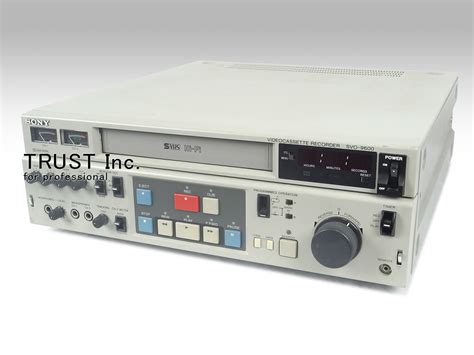 SVO-9600 / S-VHS Recorder【中古放送用・業務用 映像機器・音響機器の店 - トラスト株式会社】
