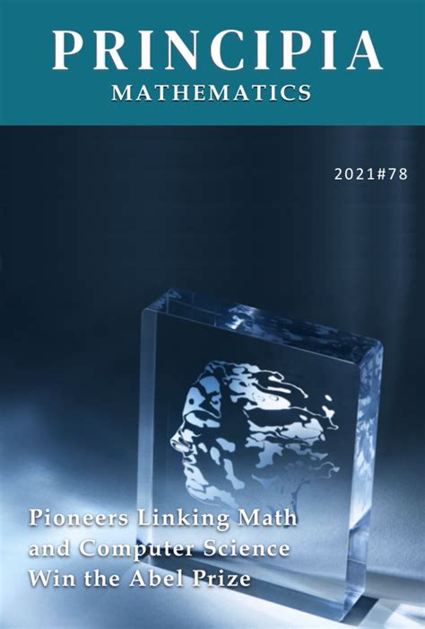 数学＋计算机科学＝2021年阿贝尔奖 腾讯新闻