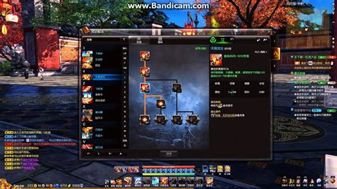 I wrote one for blade and soul as well, and it is available here. Blade and soul destroyer guide lvl 45