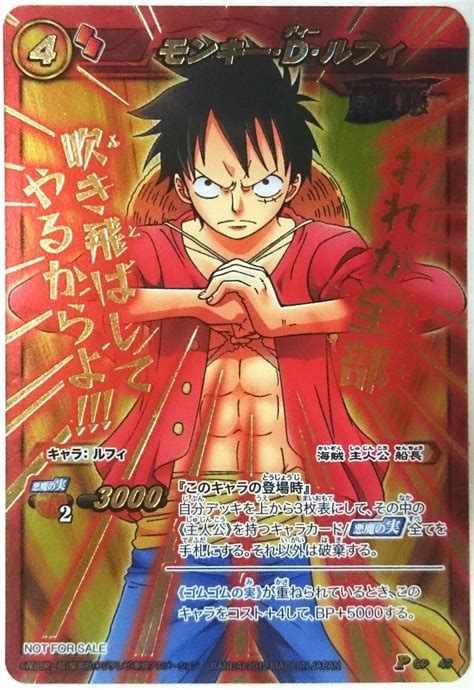 One Piece Miracle Battle Carddass Monkey D Luffy Promo Op 47 Ebay