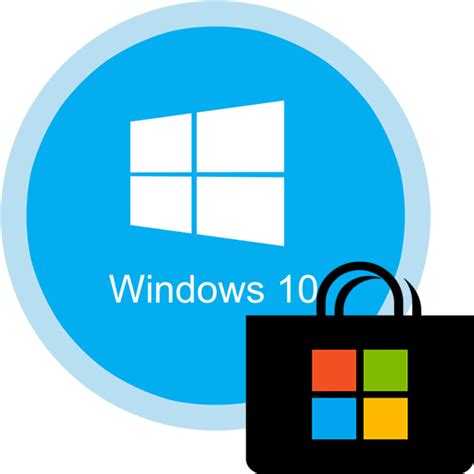 Как включить Microsoft Store в Windows 10 через Powershell Altarena