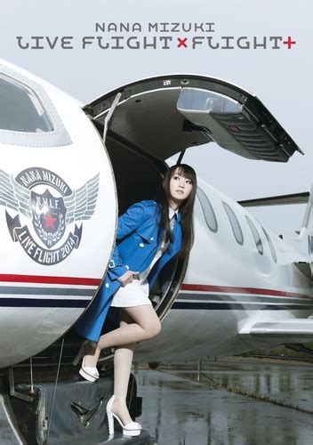 Includes transpose, capo hints, changing speed and much more. NANA MIZUKI LIVE FLIGHT×FLIGHT＋: 映像キンクリ堂