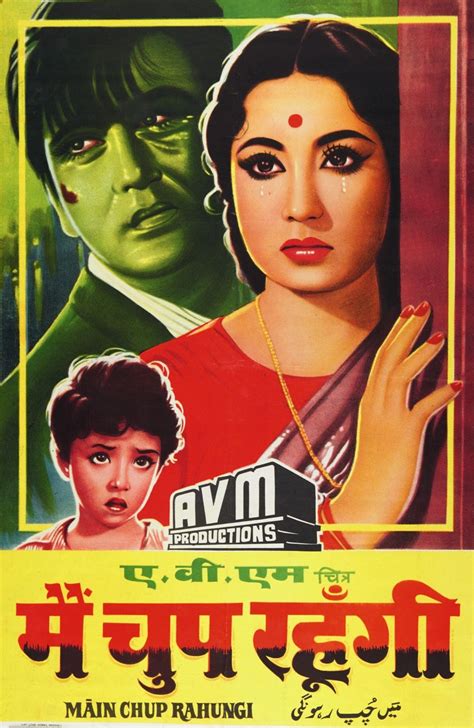 Old Bollywood Movies Bollywood Retro Bollywood Posters Bollywood