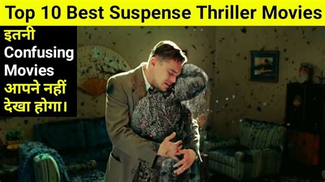 We have a huge list of hollywood mystery movies, it was very difficult to pick the best of the thriller movies of all time, we have devided the films in different category, like best action suspense thriller movies, and best psychological. Top 10 Best Hollywood Suspense Thriller Movies | Hindi ...