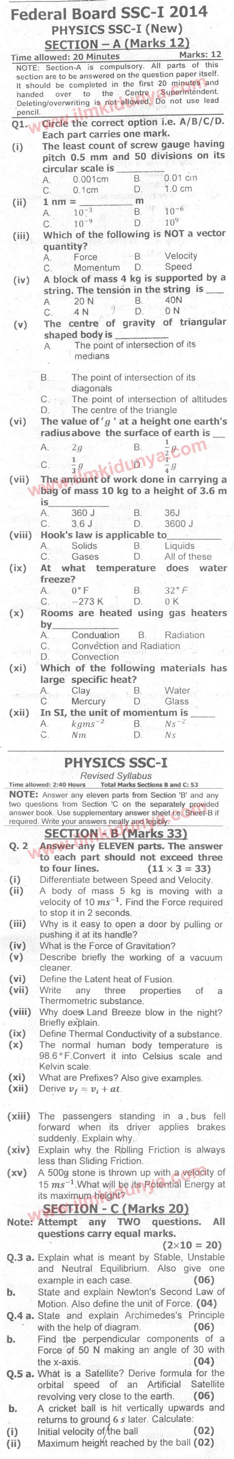 Past Papers Federal Board Th Class Physics