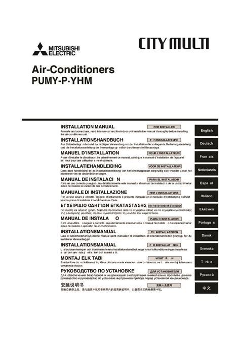 Install the air exhaust hose in. Koolking air conditioner instruction manual