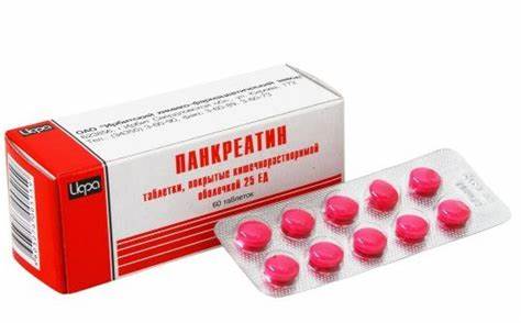 Поджелудочная железа: лечение лекарствами. Препараты для лечения Картинка - Поджелудочная железа: лечение лекарствами. Препараты для лечения