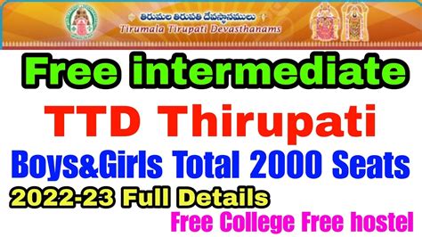 Sv Junior College Tirupati Notification Release Full Details Youtube