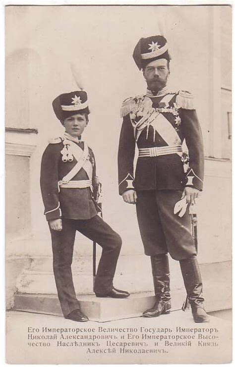 Tsarevich Alexei Nikolaevich Romanov 12 Aug 1904 17 Jul 1918 With His