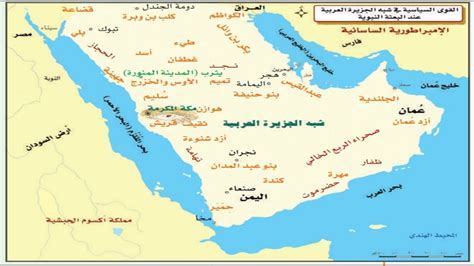 تقع شبه الجزيرة العربية في الجنوب الغربي من قارة موسوعة
