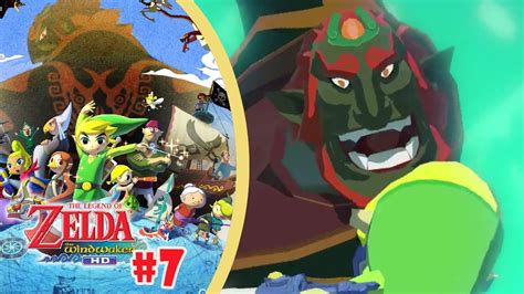 Zelda Wind Waker Hd 7 El Final De Ganondorf Youtube