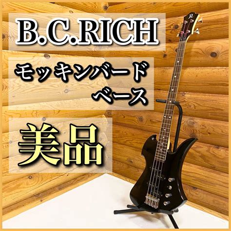 【美品】bcrich ビーシーリッチ モッキンバード エレキベース