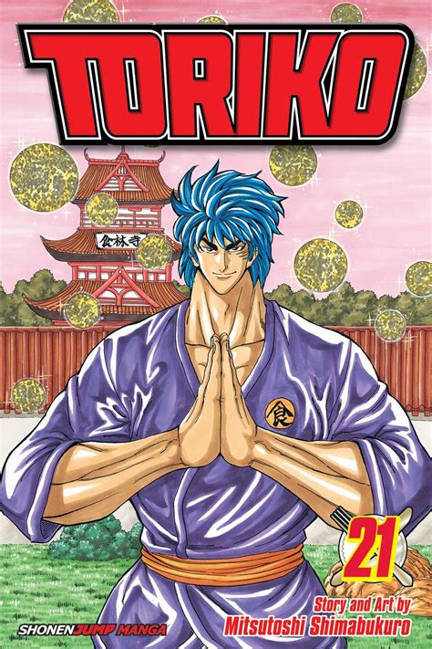 Toriko Vol 21 Fresh Comics