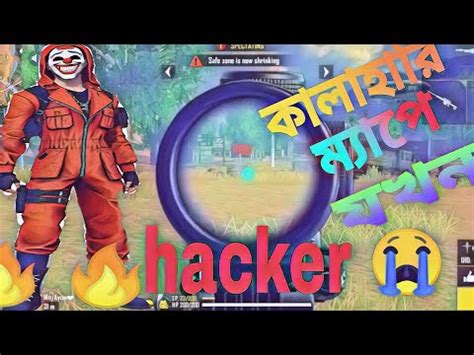 Free fire is the ultimate survival shooter game available on mobile. headshot hacker in free fire.hacker id code Description ...