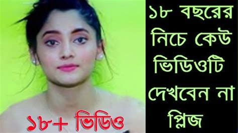পজ চরর গপন ভডও দরজ বনধ কর নজদযতব এক দখন Youtube Social media Playlist
