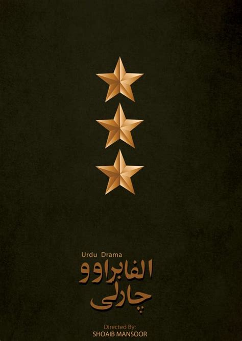 Learn vocabulary, terms and more with flashcards, games and other study tools. 10 Pakistani Dramas You Want To Watch Again-And-Again ...