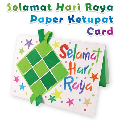 Hari Raya Paper Ketupat Card Fun4kids Malaysia