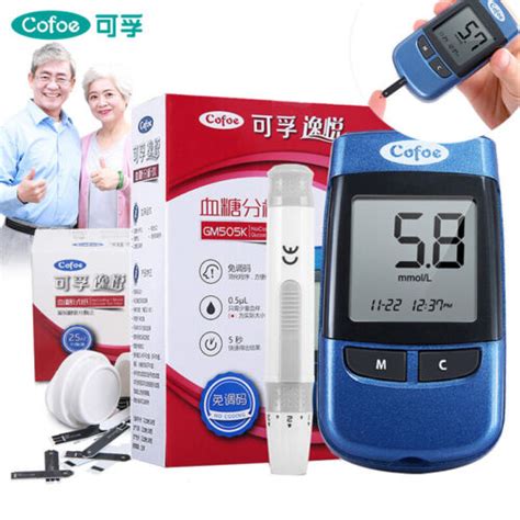 Buy Cofoe Yiyue Blood Glucometer Glucose Meter Monitor Strips Lancets